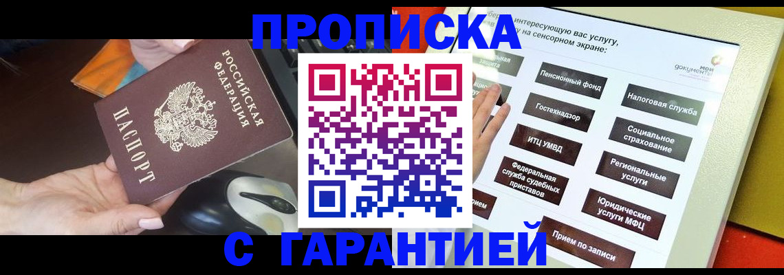 регистрация для школы в Свердловской области